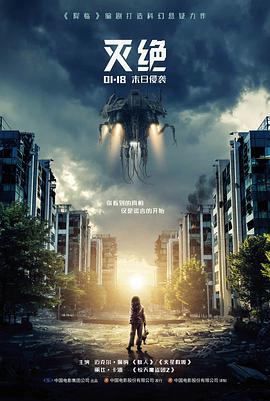 院线电影合辑条目封面
