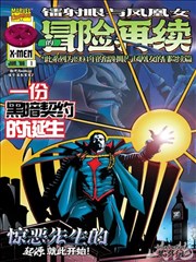 漫画改编专题条目封面